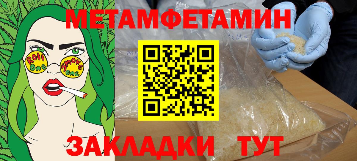 АМФЕТАМИН Premium Зерноград