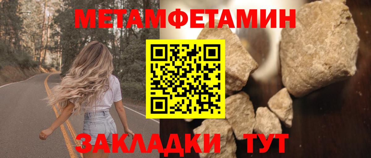 Зерноград  АМФЕТАМИН  Вход с VPN  АМФ 97% 