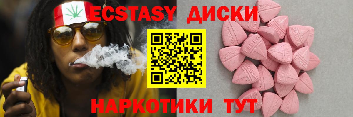 blacksprut   Экстази  Зерноград  Экстази 250 мг  Вход с VPN  Экстази MDMA 