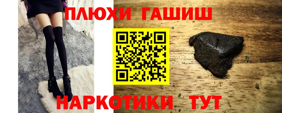 Гашиш гарик  Вход с VPN  ГАШИШ  Гашиш VHQ  Зерноград 