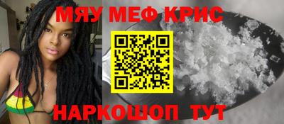 MESCALINE Канаш
