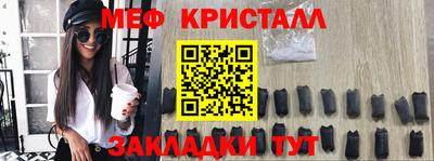 MESCALINE Канаш