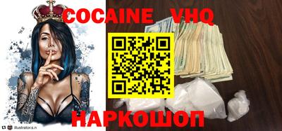 MESCALINE Канаш