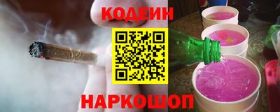 MESCALINE Канаш