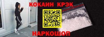 ALPHA PVP Кандалакша