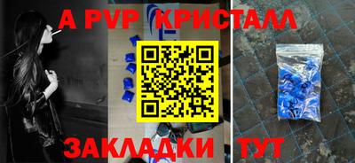 MESCALINE Канаш