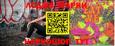 MESCALINE Канаш