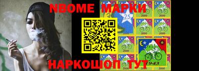ALPHA PVP Кандалакша