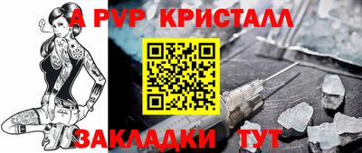 MESCALINE Канаш