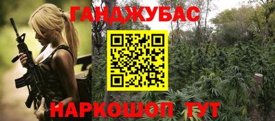 ALPHA PVP Кандалакша