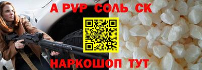 MESCALINE Канаш