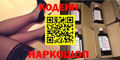MESCALINE Канаш