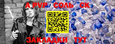 MESCALINE Канаш