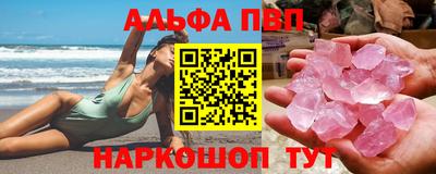 MESCALINE Канаш
