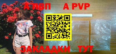 MESCALINE Канаш