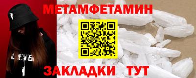 MESCALINE Канаш