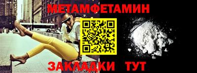 гашик Камышлов