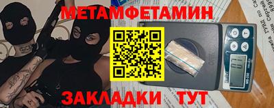 ALPHA PVP Кандалакша