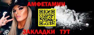 ALPHA PVP Кандалакша