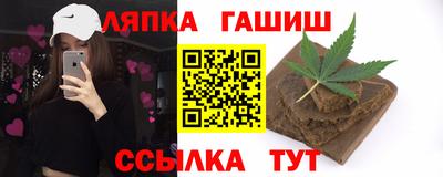 гашик Камышлов
