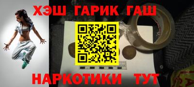 ALPHA PVP Кандалакша