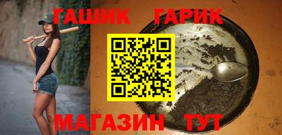 гашик Камышлов