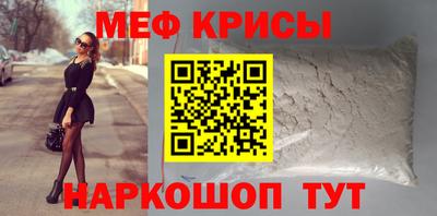 ALPHA PVP Кандалакша