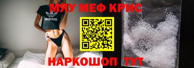 ALPHA PVP Кандалакша