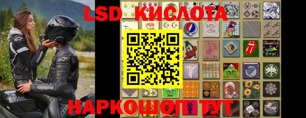 ЛСД экстази ecstasy Зерноград