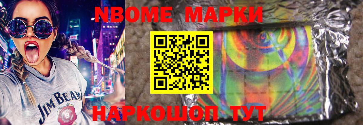 Зерноград  ЛСД экстази кислота  LSD-25 экстази ecstasy  Вход с VPN 