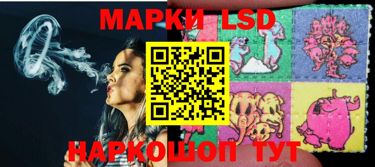 Марки NBOMe 1,8мг  Вход с VPN  Марки 25I-NBOMe  Зерноград 