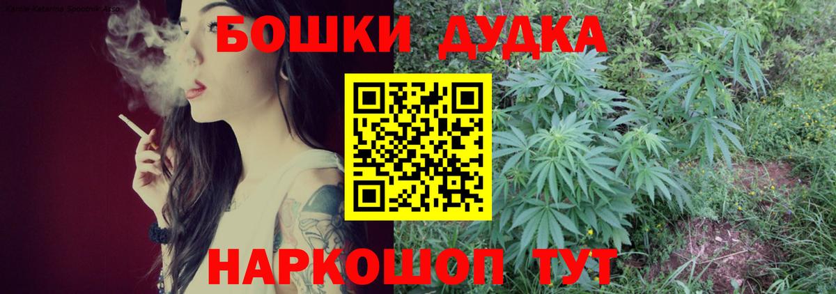 Каннабис марихуана  Бошки марихуана VHQ  Зерноград  Марихуана VHQ  Вход с VPN 