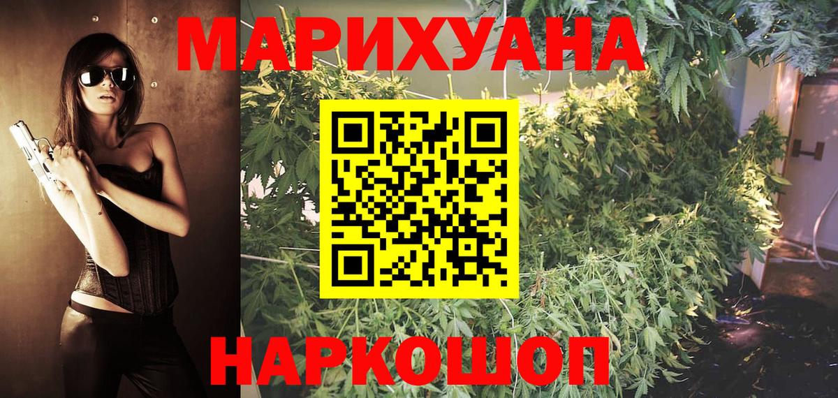 Меф МЯУ МЯУ кристаллы  ГАШ  ГАШ  Конопля  Зерноград  LSD-25  Вход с VPN  Alpha PVP СК  